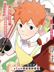 漫画改编作品